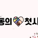 무지개떡방앗간 이미지