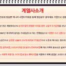 예성 게스트하우스