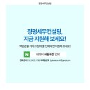 비전세무컨설팅