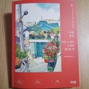 어반민박 이미지