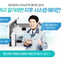 전진에어컨설치 이미지
