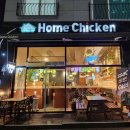 당진시 북문로 | 당진 조개전골, 안주 맛집, 먹태 맛집 데이트