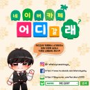 꾼낚시카페 성남점 네이버블로그