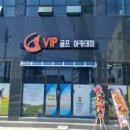 범진골프연습장 이미지