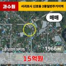 신효동-2 이미지