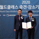 ㈜오스테오닉 이미지