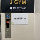 김해폴댄스, 장유폴댄스 :: 피네폴스튜디오 오픈식 후기