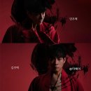 가족 뮤지컬 <잠시, 후> | 뮤지컬 몽유도원 샤롯데씨어터 기본정보, 관람 후기