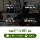 산성면사무소 이미지