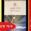 청평활명요양병원 이미지
