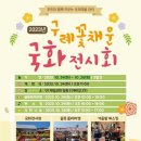 구례제일교회 이미지