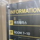 천일스크린골프 이미지