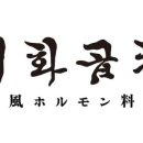 곱창광역시 이미지