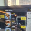 나폴리 | 공릉역 맛집 추천 &#39;도쿄나폴리&#39;후기~^^*