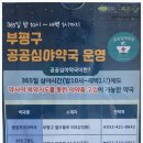 부평365약국 이미지