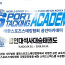 대승태권도장 네이버블로그