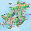 2024년9월10~12일 백령도,대청도여행 (2박3일) 이미지