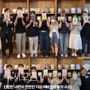 이자와 서면점 | 『연금 부자 수업』 독서모임 후기