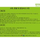 르피타엔터식스 네이버블로그