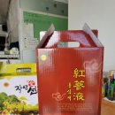 덕촌건강원 이미지