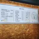 미소대패 이미지