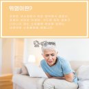 선항외과의원 이미지