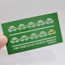 우정카서비스 이미지