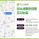세원방역 이미지