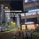 고구려공인중개사사무소 네이버블로그