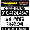 토성동인쇄