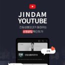 진담성형외과의원 이미지