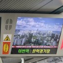 지에스(GS)25 뉴송도아트포레점 이미지