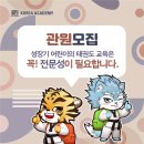 중유초등학교 이미지