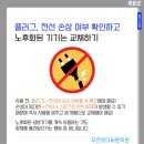 기장초등학교 이미지