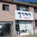 금호훼밀리경로당 이미지