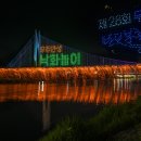 반디불이 이미지