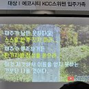 김득신이 죽기 전에 쓴 마지막 시 이미지