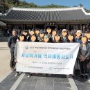 문화유산체험학습지도사 이미지