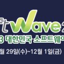 에스엠소프트 이미지