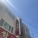 전주골고향보쌈 이미지