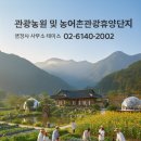 산지관리행정사사무소 이미지