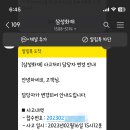 동성카서비스 이미지