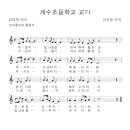 유촌초병설유치원 이미지