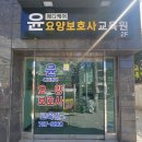 윤메디케어 이미지