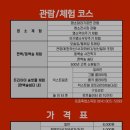 용천목장 이미지