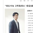 더매쓰수학전문학원 이미지