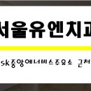 유엔치과의원 이미지