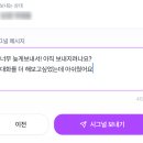 파티 - 서구 서곶로301번길 20 | 26.07.05 러바인 피지컬 특집 와인파티 후기 : 신기하고 재밌다