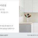 다음떡공방 이미지