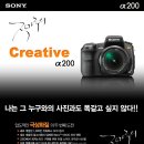 dslr 잘 아는 훌 있니? 소니 알파200 이미지